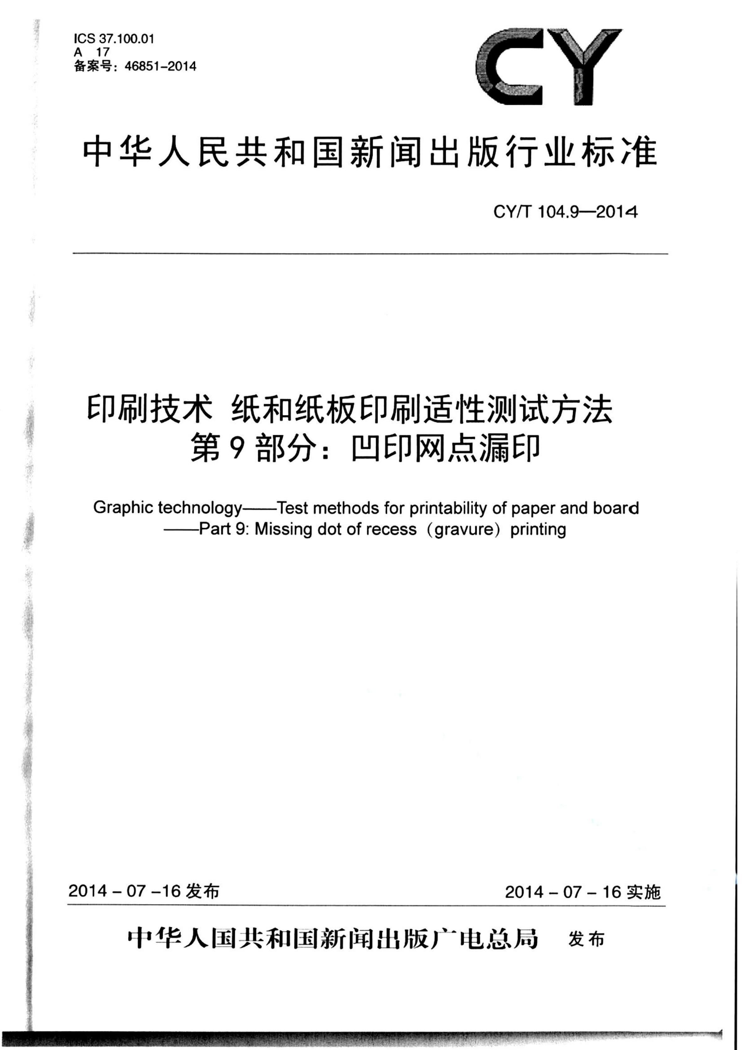 资源详情图